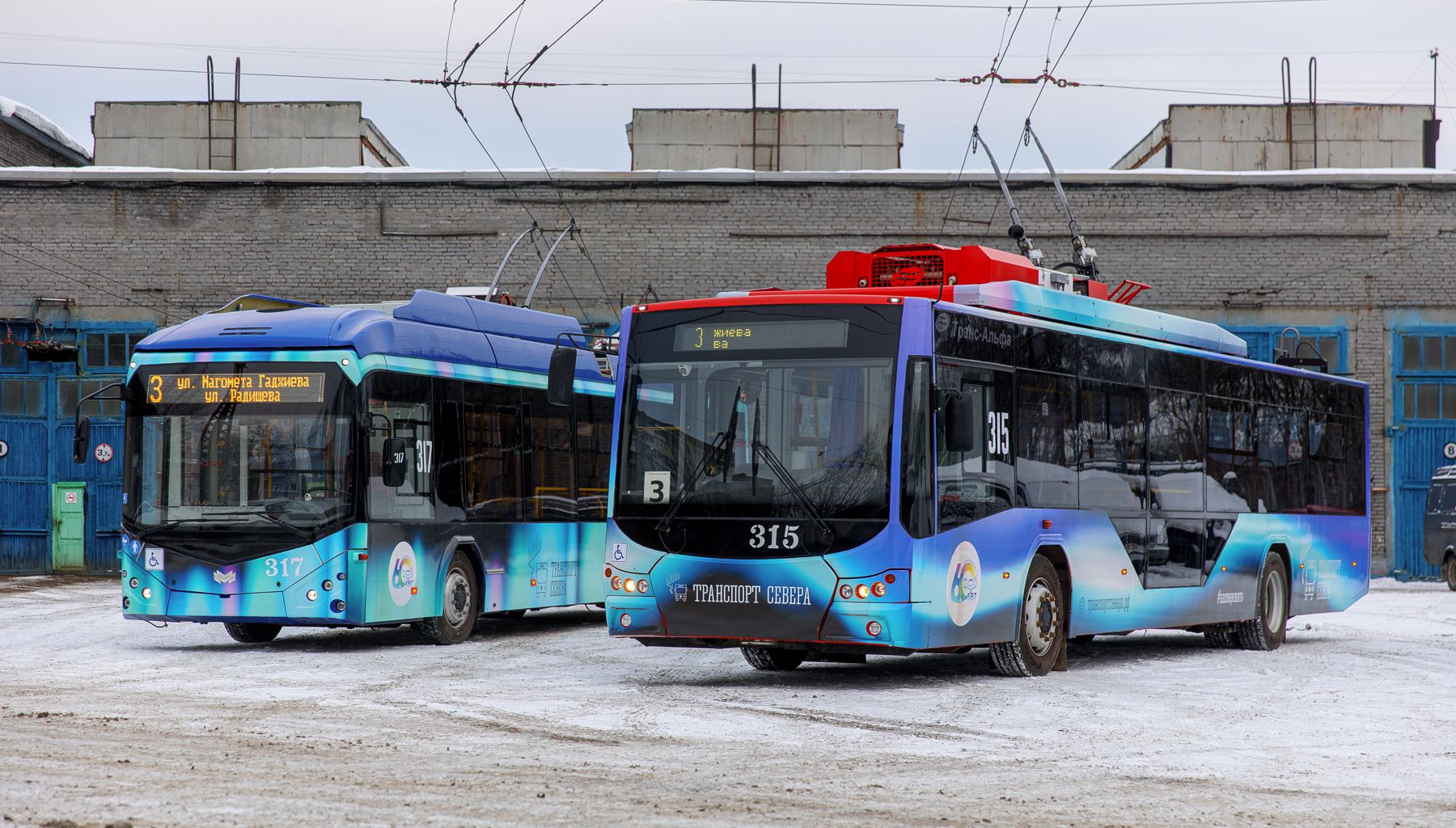 Автобус 4 троллейбус. Троллейбусы Мурманск 2022. БКМ 321 Мурманск. Троллейбусы Мурманск 2023. Троллейбус Алькор Мурманск.